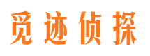 浦北外遇出轨调查取证